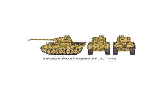 Tamiya 1/35 German Panther Ausf.D Tank 35345 1:35 Scale military Model Kit