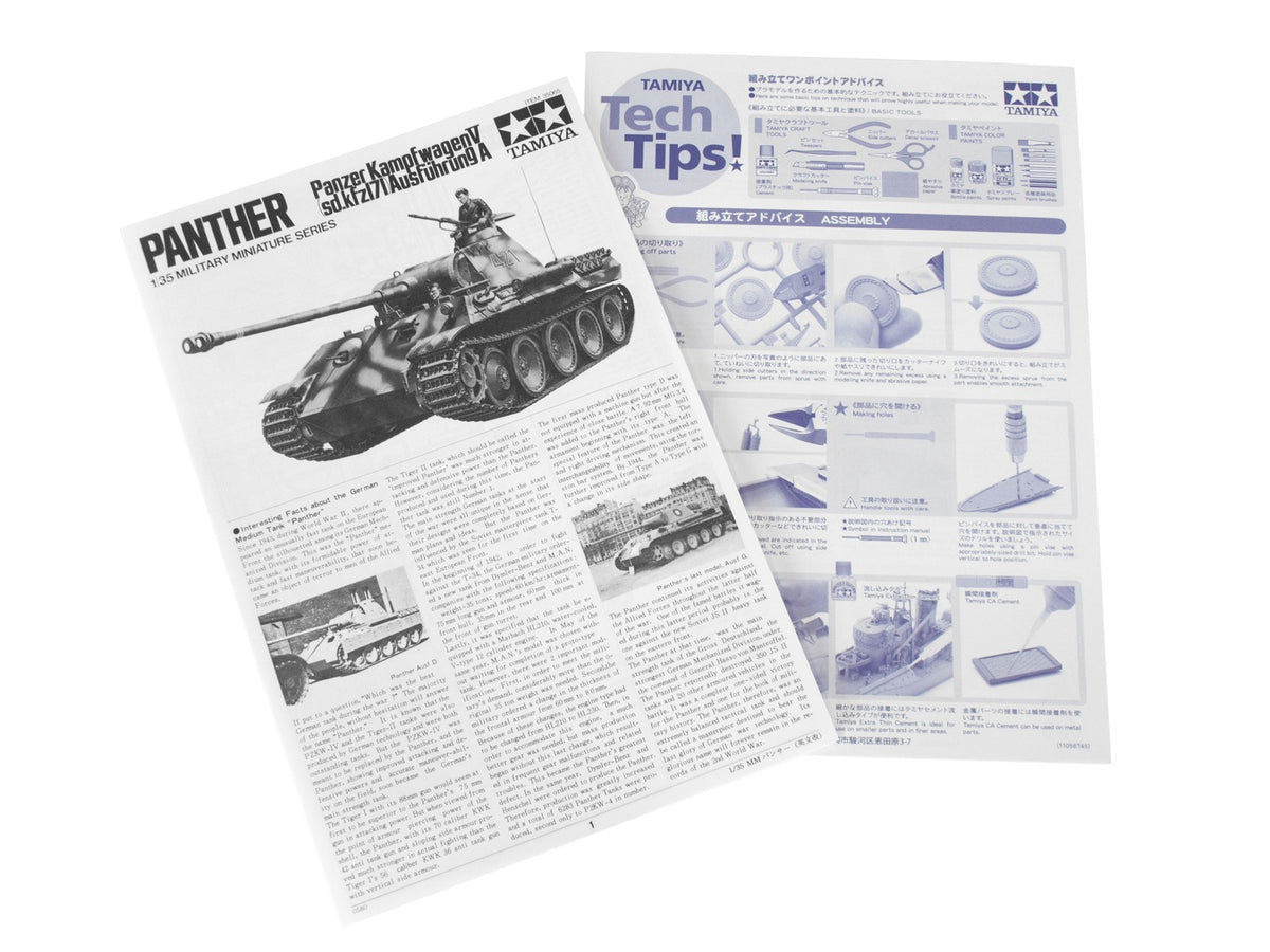 Tamiya Model Kit 1/35 German Panther Medium Tank Model Kit Toys 35065