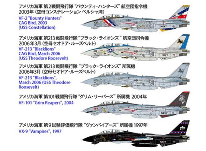 Tamiya 1/72 1:72 Grumman F-14D Tomcat SCALE MILITARY MODEL KIT 60795