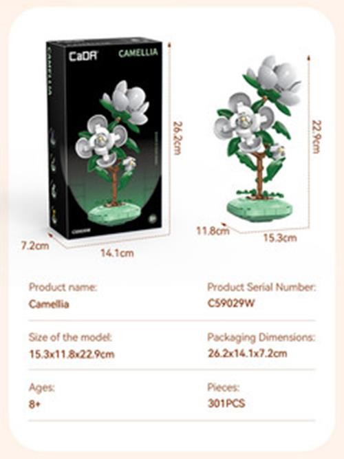 CADA BUILDING BLOCK KIT Camellia Building Block Planter - 301 pcs C59029W
