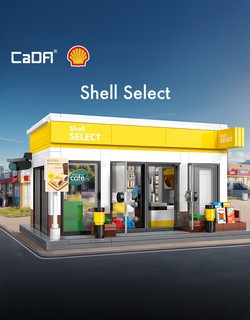 CaDA Building Series Shell Select Construction Set, 303 Pcs, C66027W